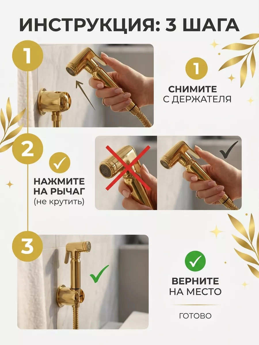 Картинка товара